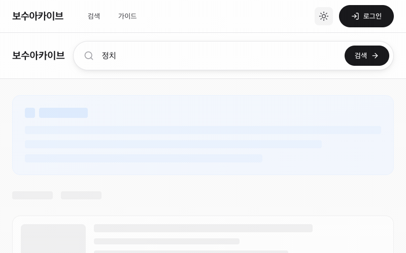 필터 기능 시연