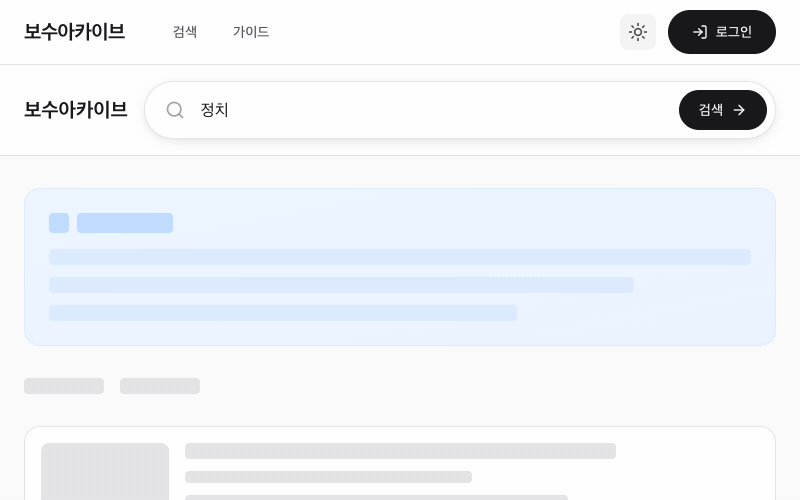공유 기능 시연